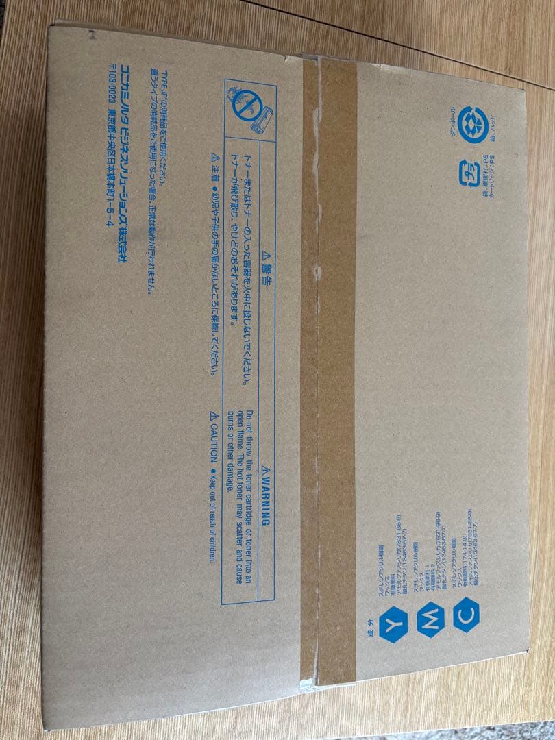 チャコちゃん様　コニカミノルタ　カラートナー　magicolor1600