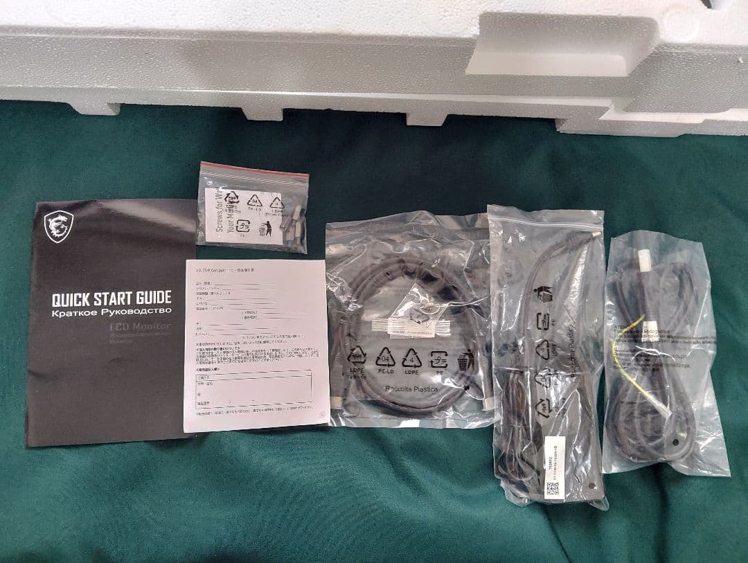 MSI CURVED GAMING 31.5インチ モニター(G323CV)