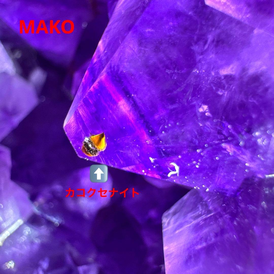 M1843☆アメジストドーム11.8Kg☆ブラジル産☆天然石　原石☆N50911