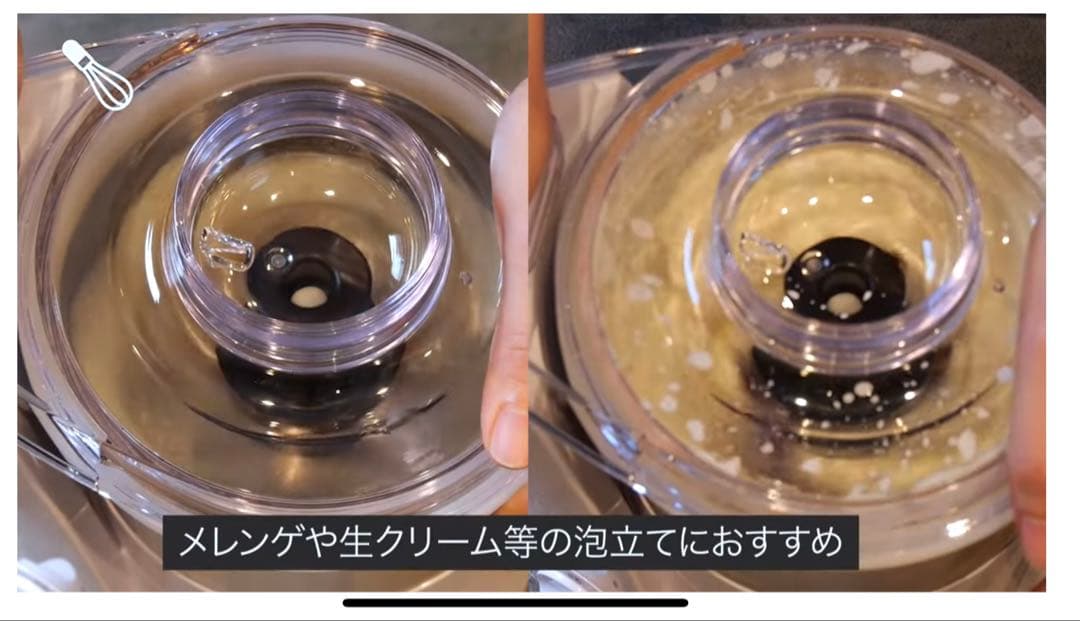 1台8役！山本電気のフードプロセッサー マルチスピード YE-MM24Aホワイト