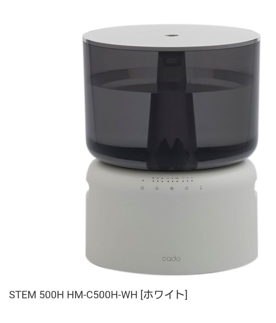 cado STEM 500H ホワイト