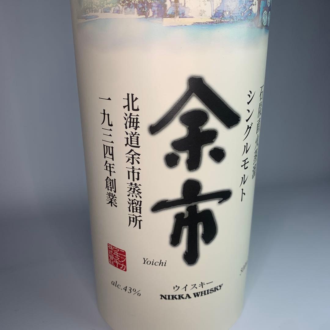 シングルモルト余市