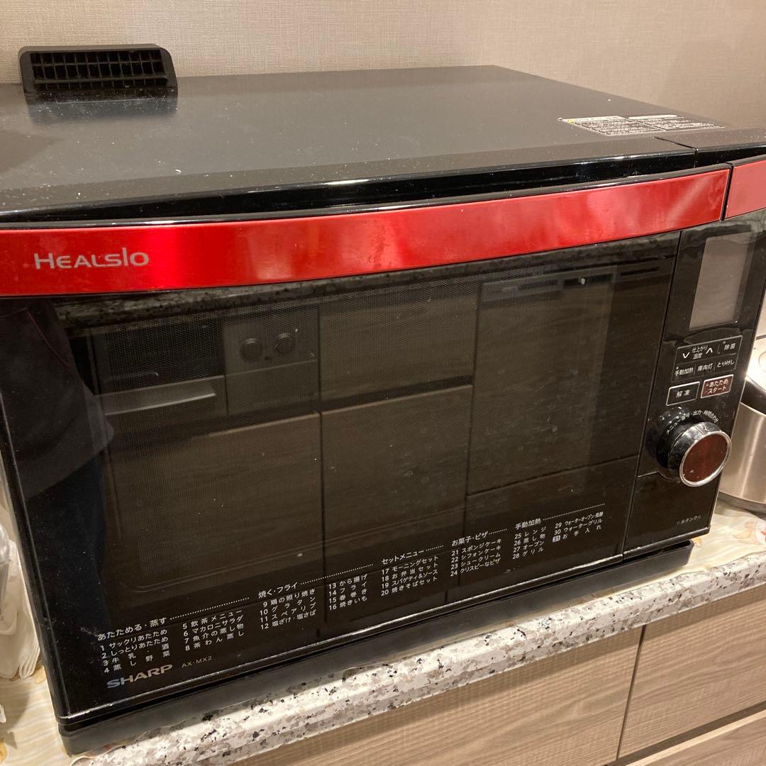 シャープ ヘルシオ AX-MX2-R
