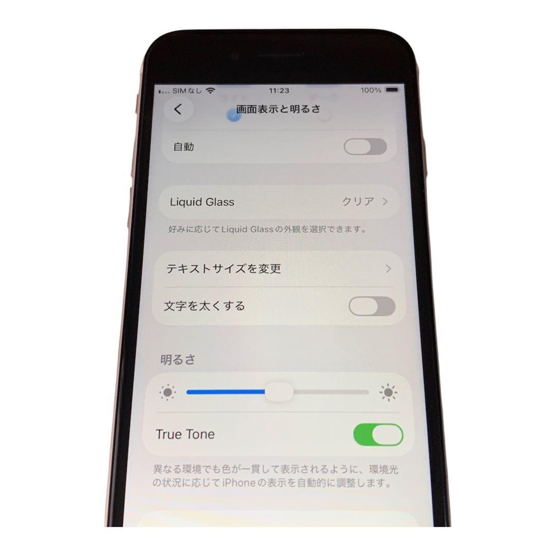 iPhone SE2 ホワイト 128GB SIMフリー 大容量バッテリ100%