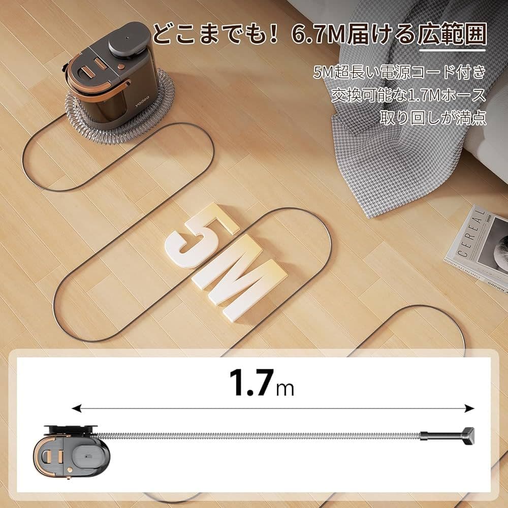 Yadea R3 カーペットクリーナー　ソファクリーナー 絨毯クリーナー 水洗い