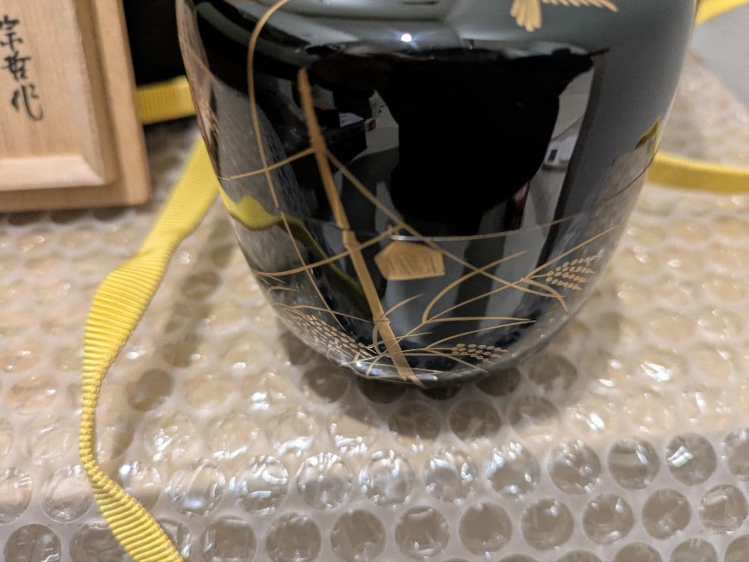 中村宗哲　二重箱　鳴子蒔絵　大棗　棗　共布　共箱　見返し　千鳥　茶道具　茶入