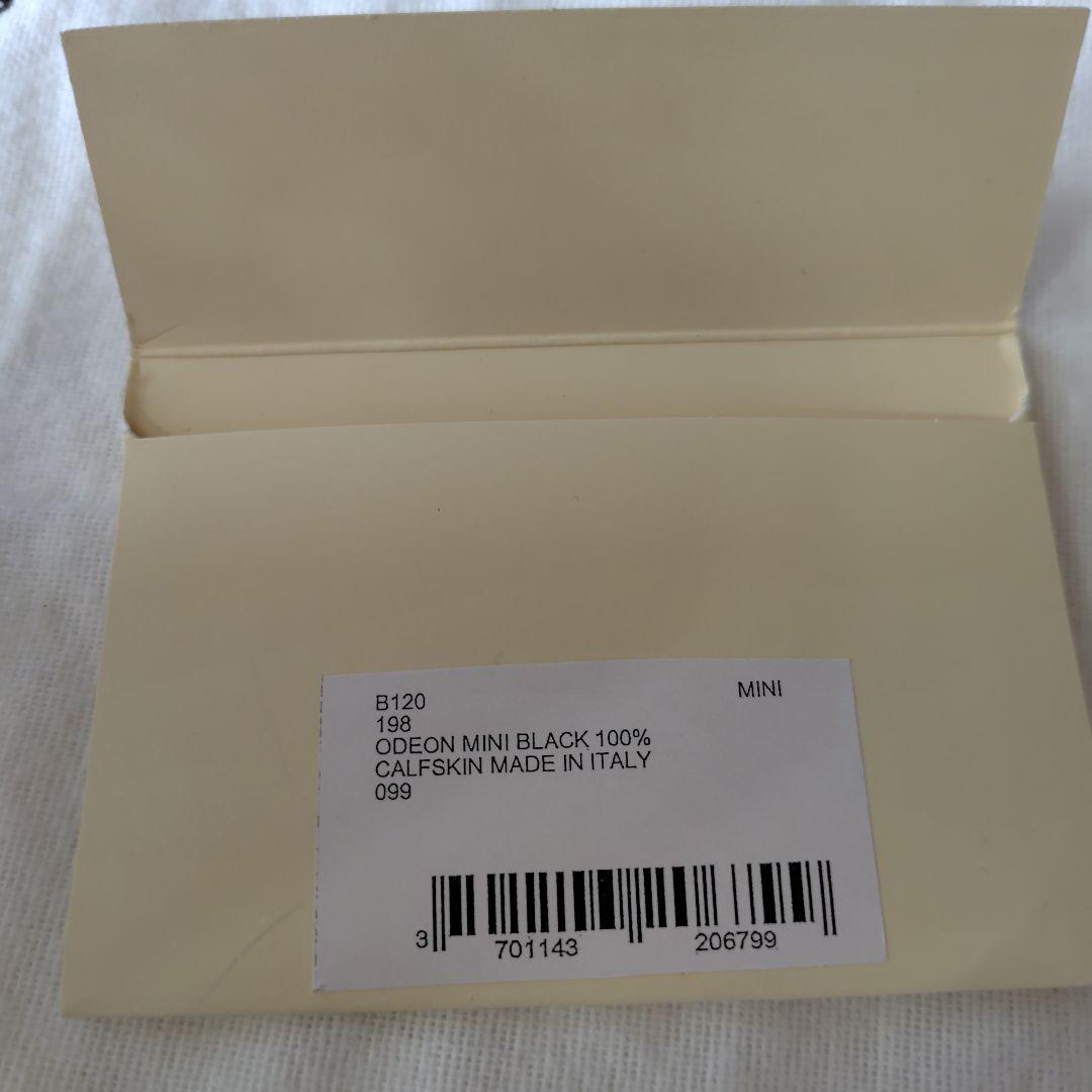 【本日限定価格】【極美品】michino バゲットバック オデオンミニ ブラック