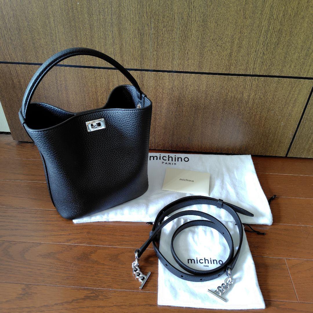 【本日限定価格】【極美品】michino バゲットバック オデオンミニ ブラック