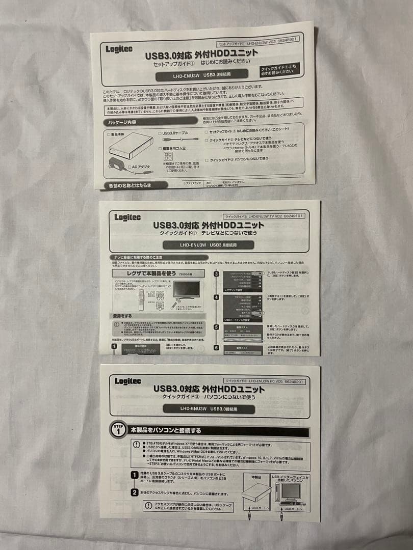 【4TB】Logitec LHD-ENA040U3WS 外付けHDD