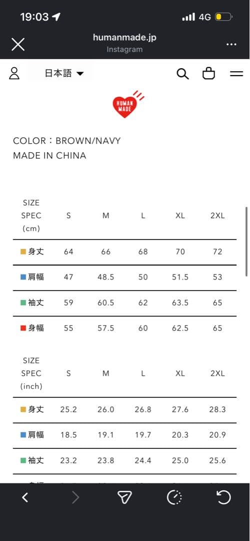 トップス HUMAN HOPE LOW GAUGE KNIT