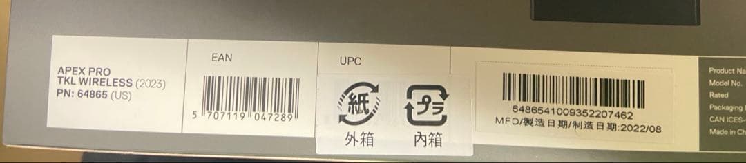 キーボード apex pro tkl 2023 us wireless