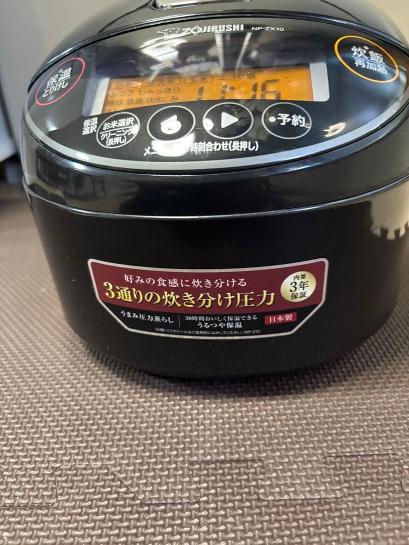 [倉庫処分セール]象印 圧力IH炊飯ジャー NP-ZX10-2022年製