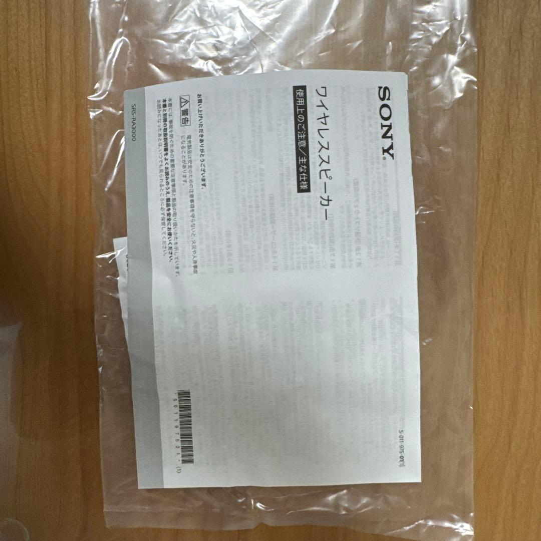 SONY SRS-RA3000 スピーカー