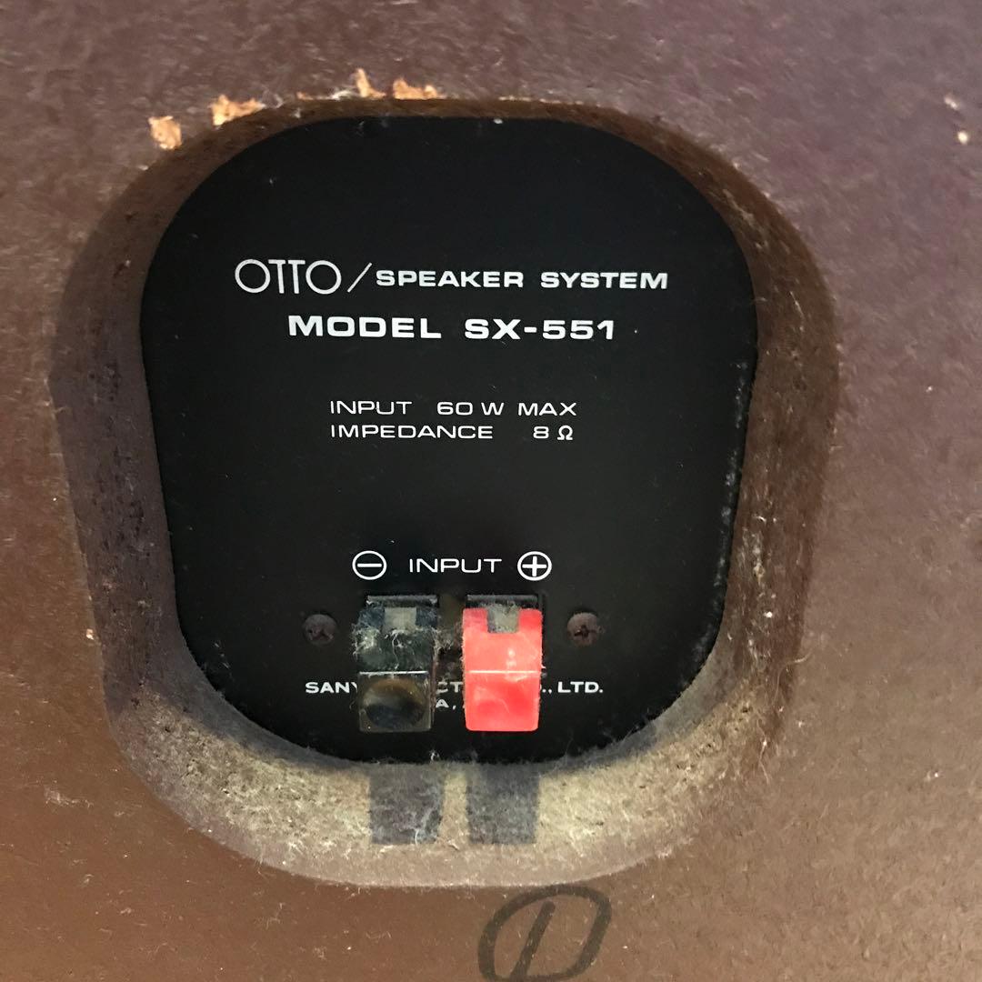 OTTO/SANYO SX-551 スピーカー