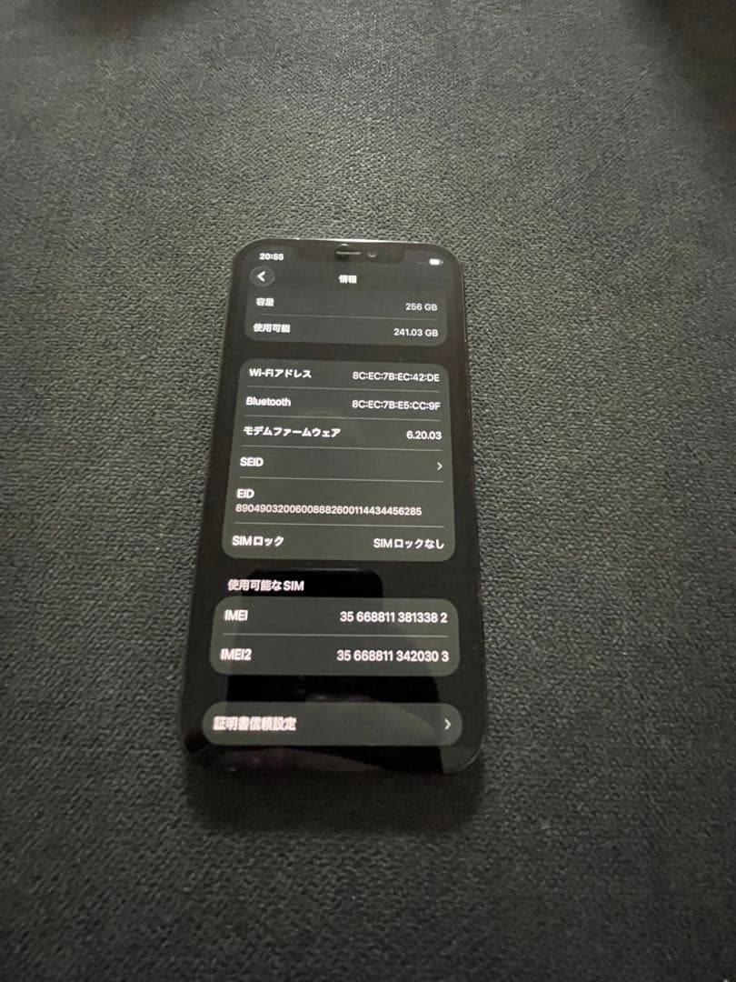 P*o様 iPhone12 PRO 256GB simフリー　完動品