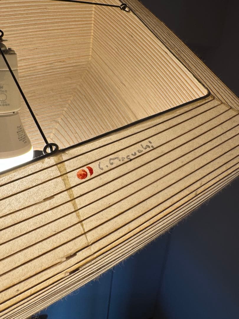 【正規品】イサム・ノグチ AKARI 17A シェード オゼキ製 国内正規