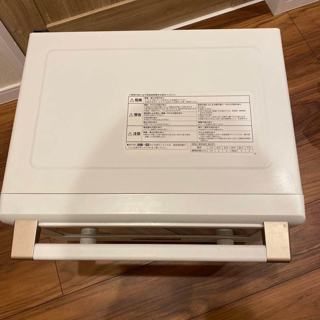 象印 オーブンレンジ ホワイト　ES-GT26 エブリノ　ジャンク