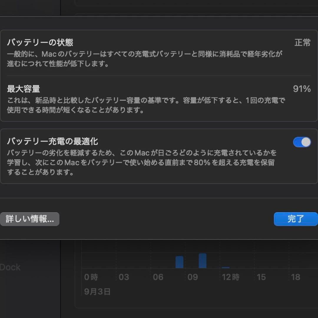 Macbook Air 2020 M1 16G 512G ローズゴールド