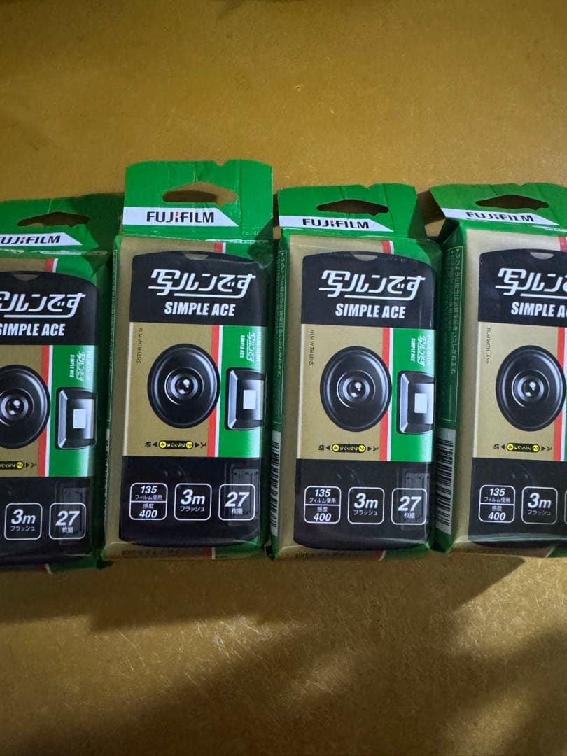 写ルンです 4つセット