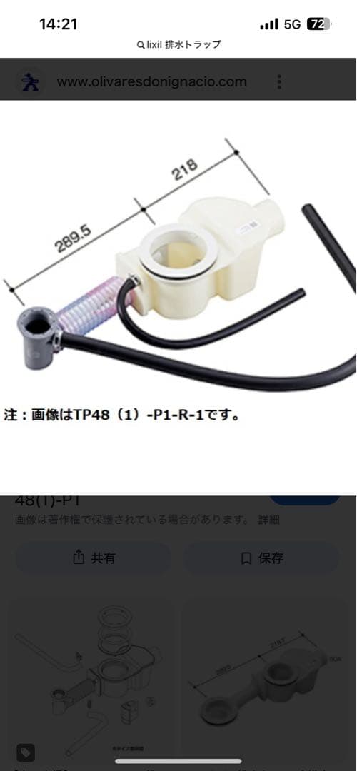 HYDROGEN グレー ジャージ上下セット M ハイドロゲン