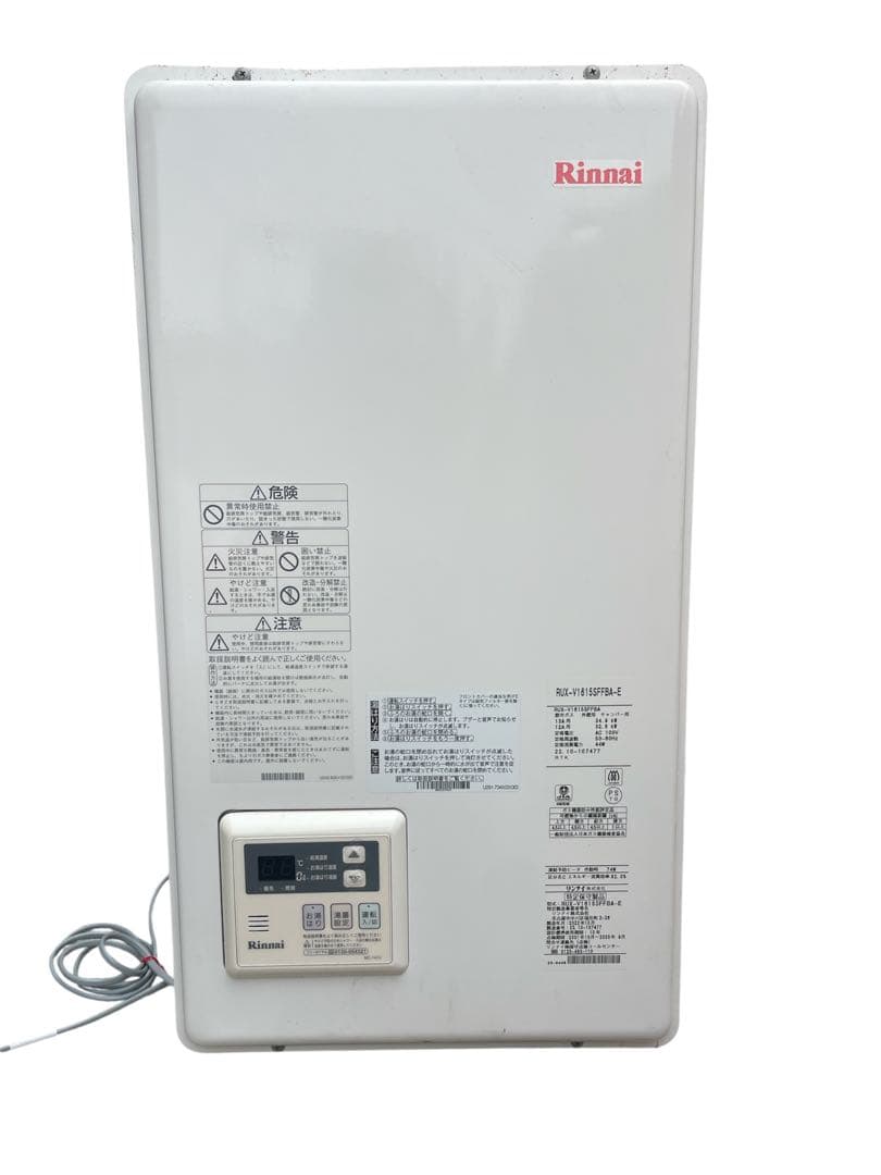 リンナイ　給湯器　RUX-V1615SFFBA-E