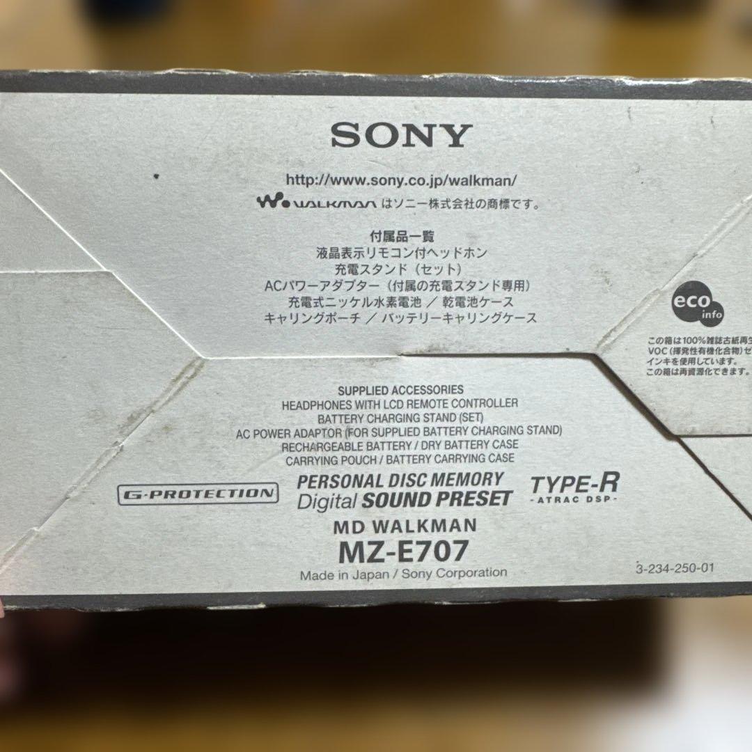 SONY ポータブル MDウォークマン MZ-E707