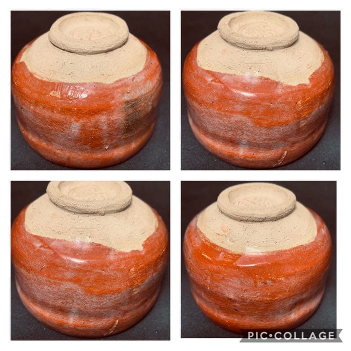 希少!　十代 楽吉左衛門　旦入　隷書印　拝領印　赤楽　小嶋台茶碗　茶碗　茶道具