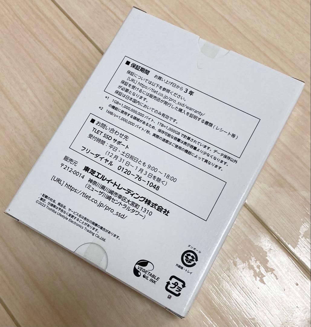 3個セット東芝エルイートレーディング 内蔵SSD2TB TLD-M7A02T4