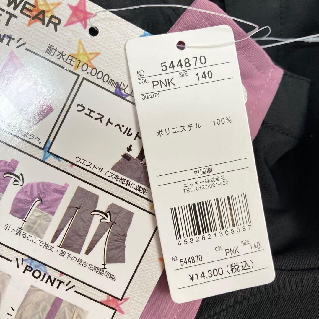 OceanPacific オーシャンパシフィック スキー スノー ウェア ピンク