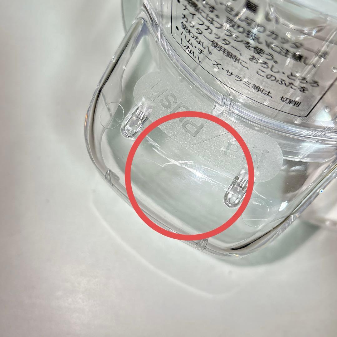 【美品】パナソニックフードプロセッサーMK-K81