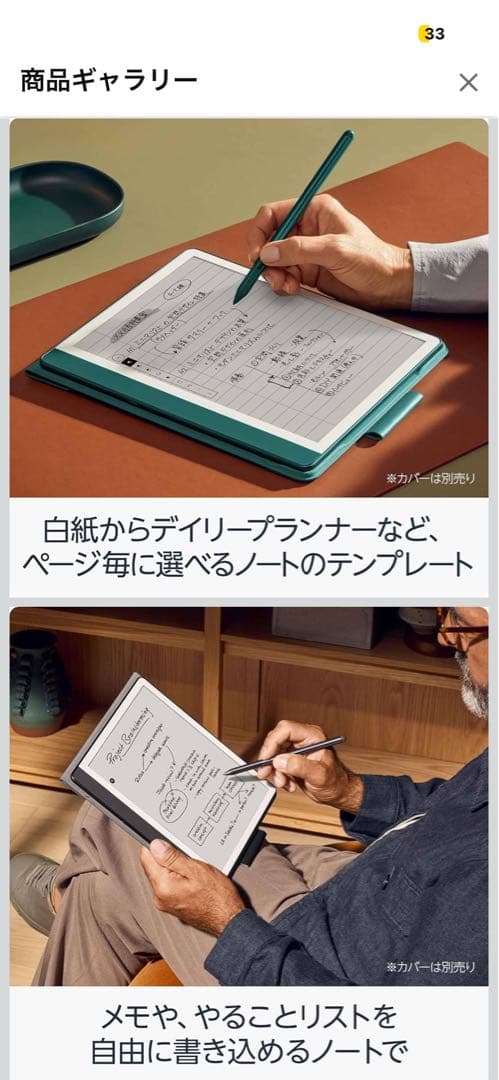 で*け様 Kindle Scribe 2024【純正ケース・ペン付】 16GB