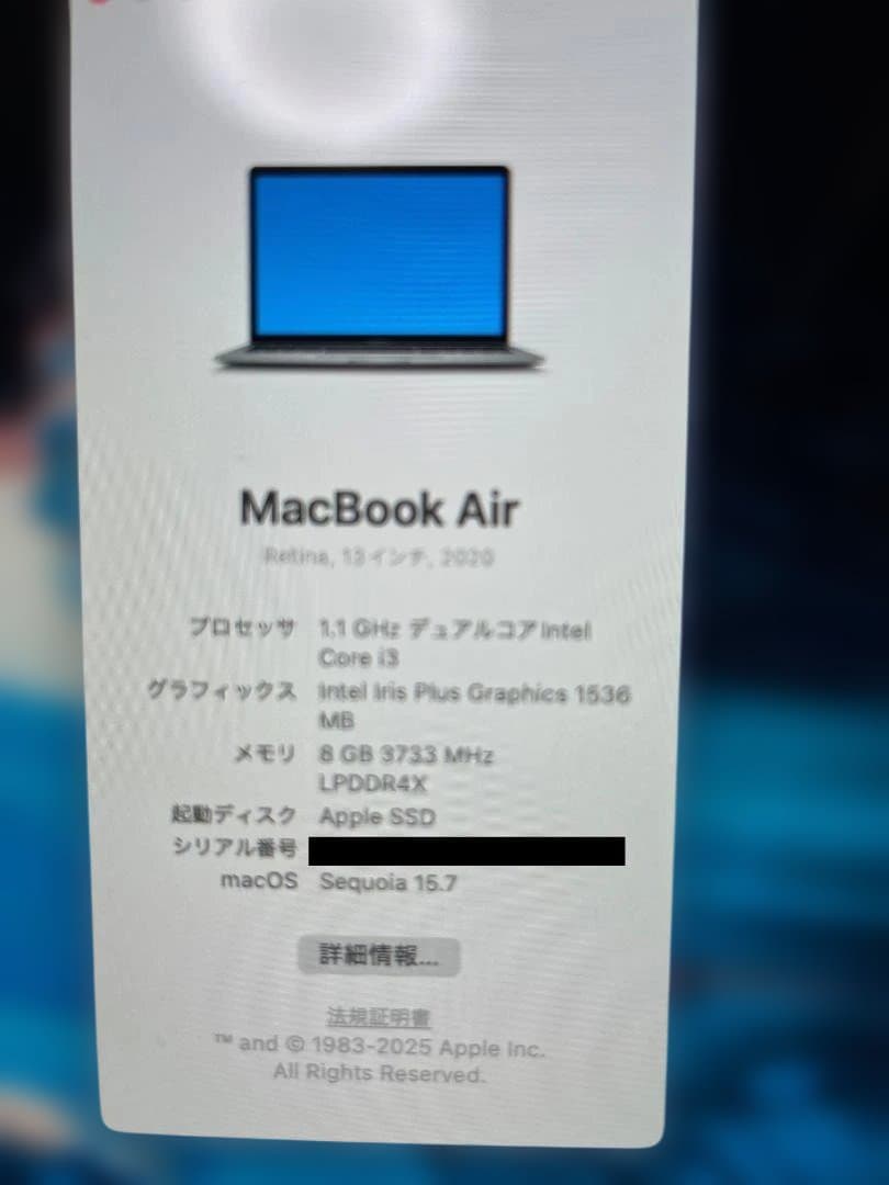MacBook Air 2020 スペースグレー 本体のみ