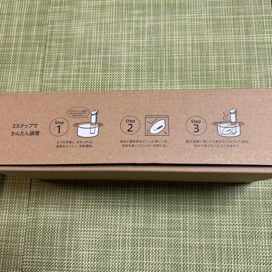 IRIS OHYAMA 低温調理器 LTC-04-W