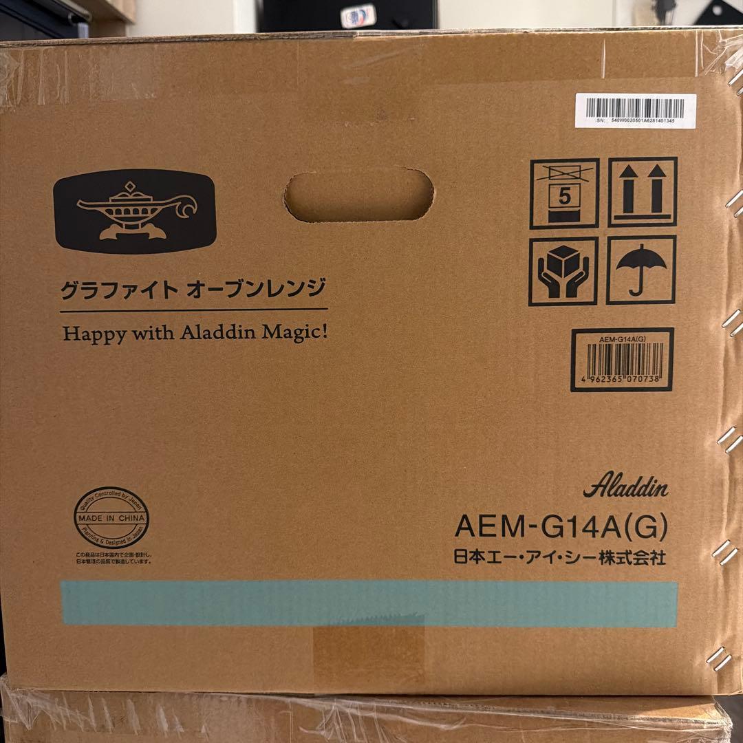 Aladdin グラファイトオーブン AEM-G14A(G) 新品未使用