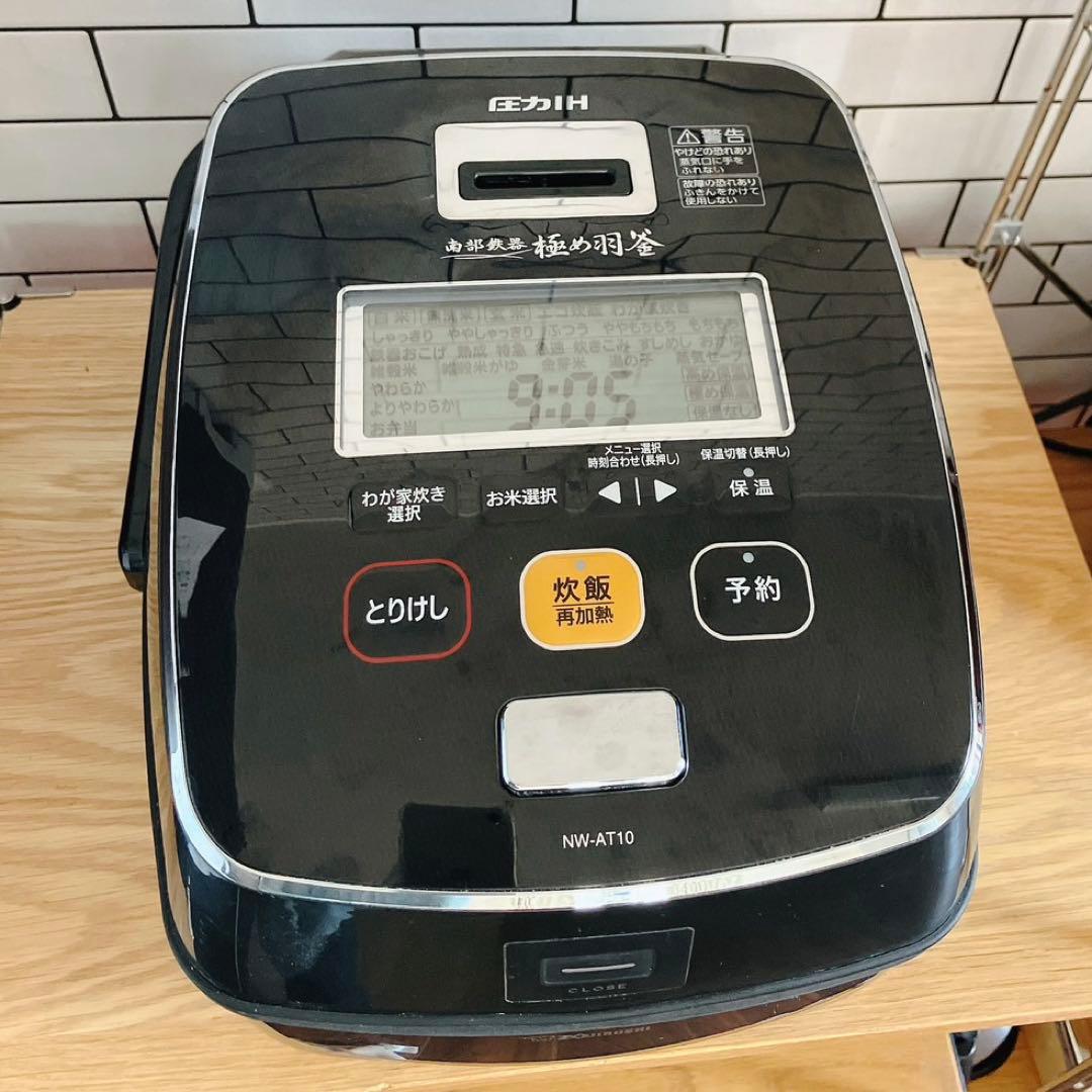 象印　南部鉄器　極め羽釜　圧力IH炊飯器