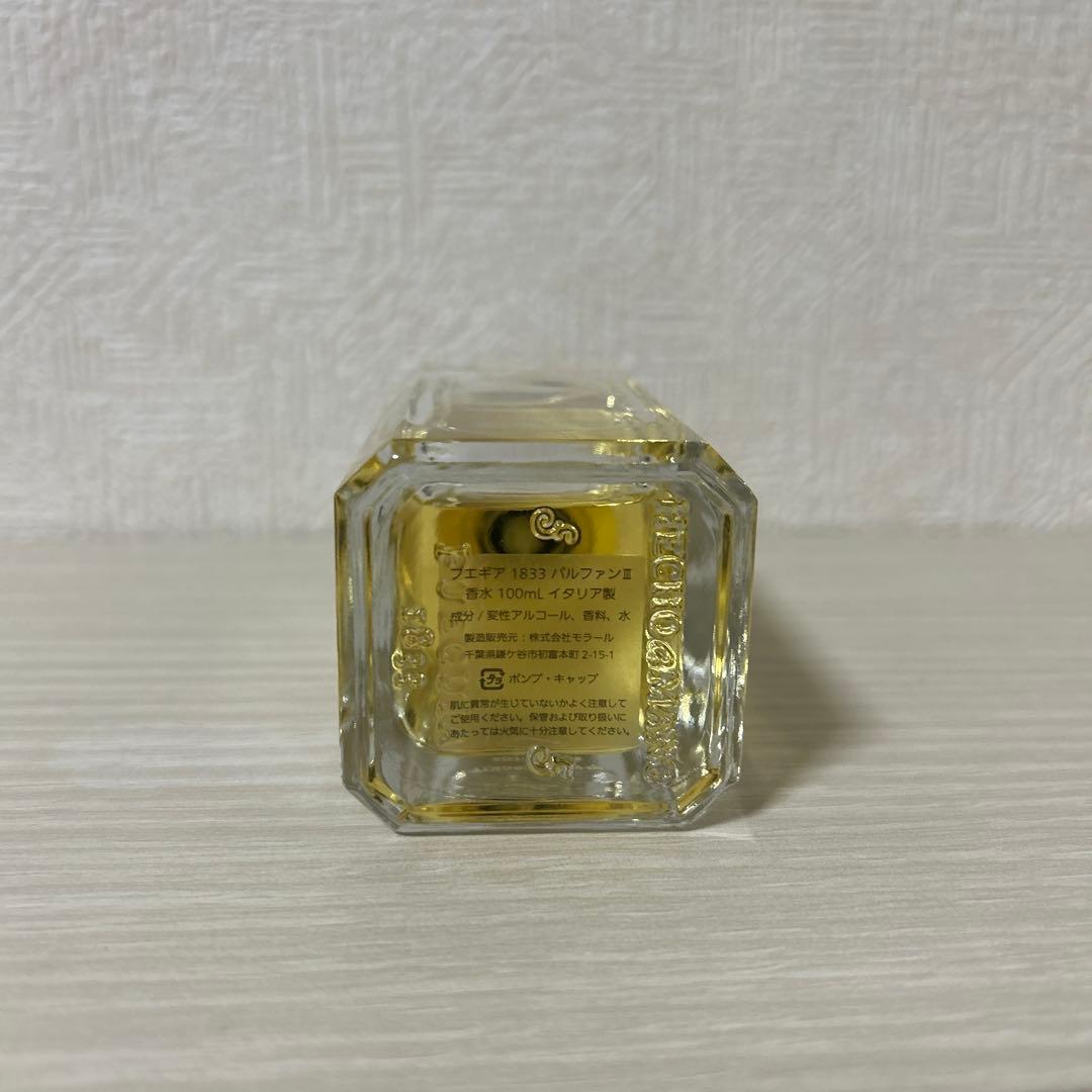 FUEGUIA キロンボ 100ml