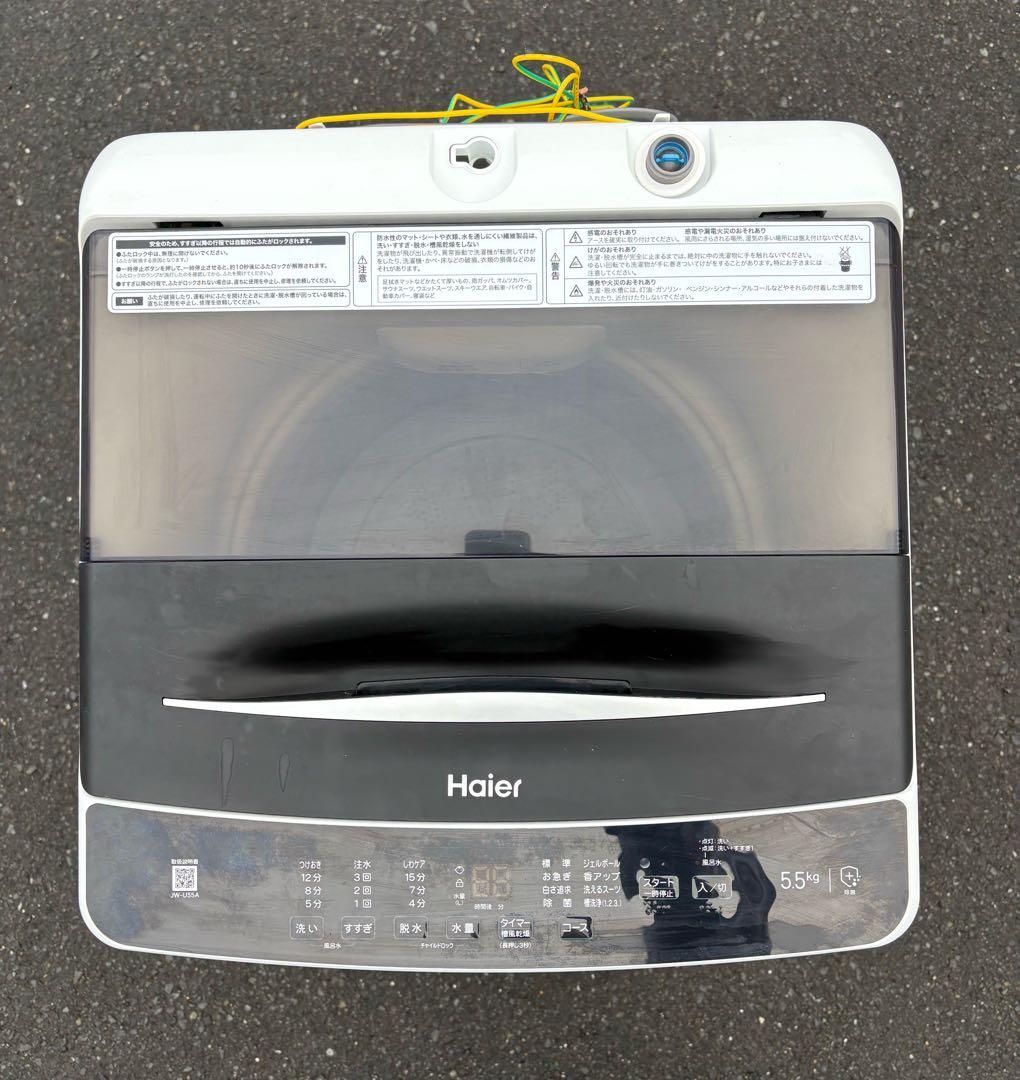 ハイアール　JW-U55A 洗濯機2022年製5.5キロT おまけ付