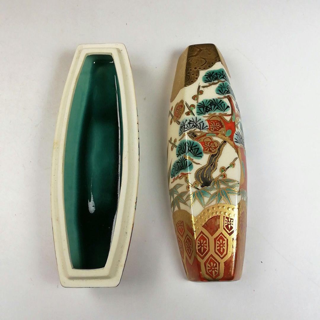 Ｗ４１　香合　『色絵　ぶりぶり』『橋本永豊 造』　共箱　茶道具