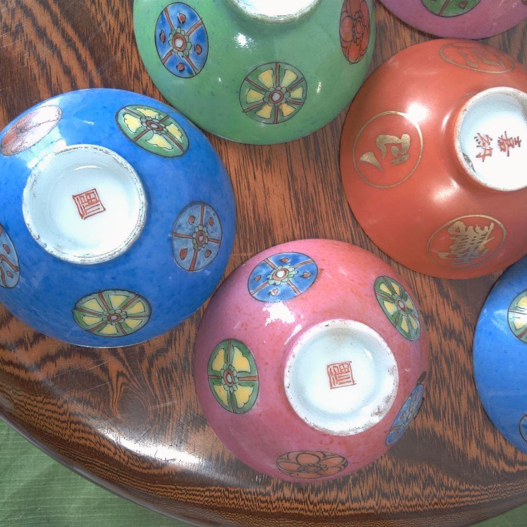 中国美術 煎茶 十錦手 骨董