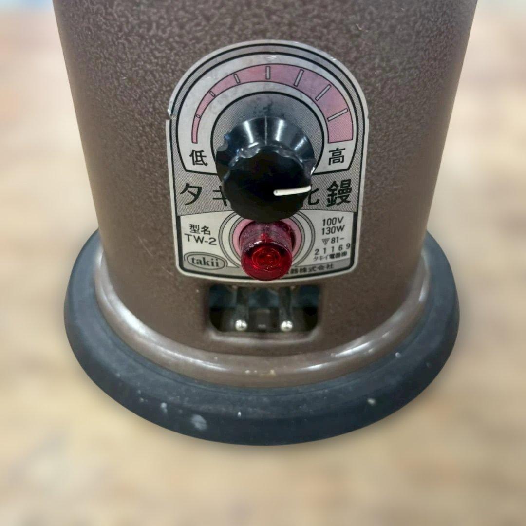 M◆タキイ和裁電化　和裁コテ　タキイ製　鏝2本付