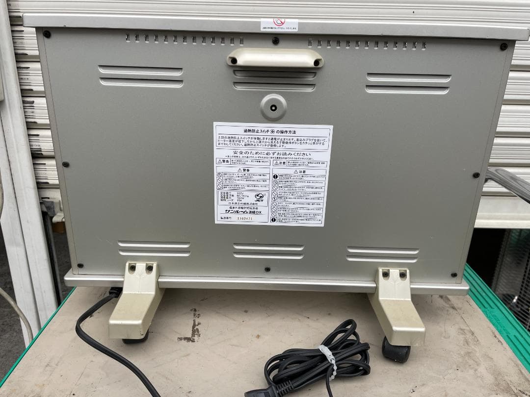 ★動作〇★ 遠赤外線輻射式暖房器 サンルーム 速暖 DX