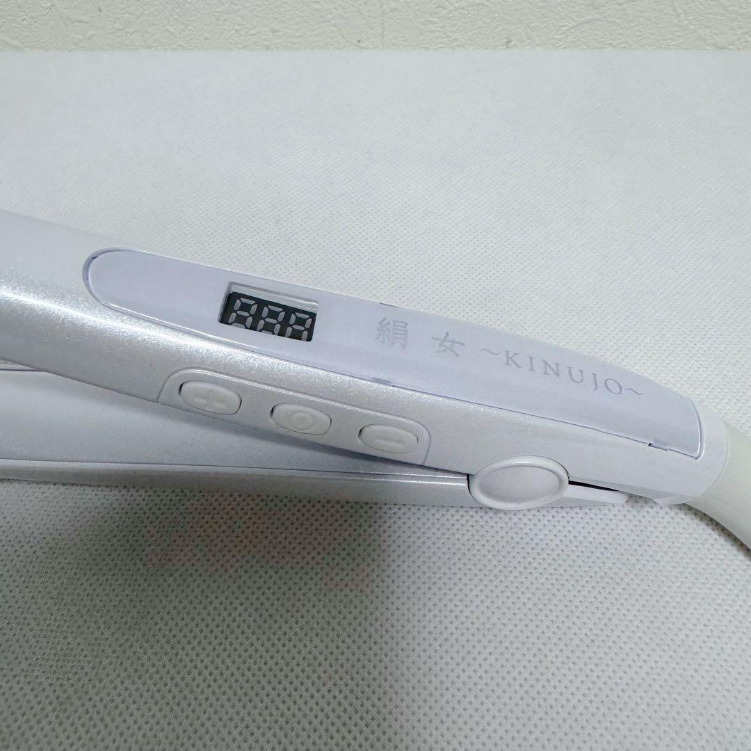KINUJOストレートアイロン LM225