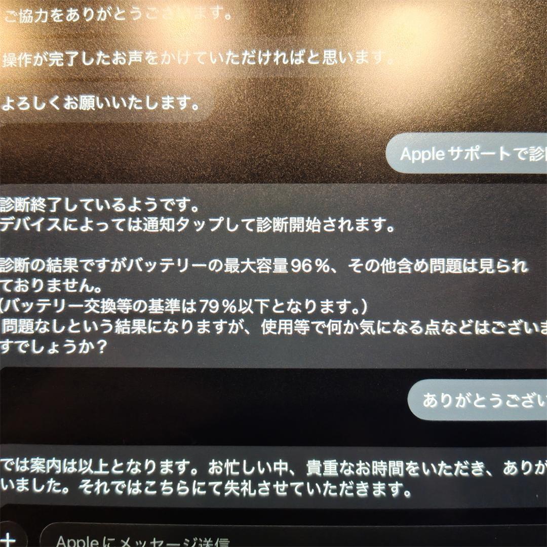 美品 iPad 第10世代 WiFiモデル 64GB シルバー