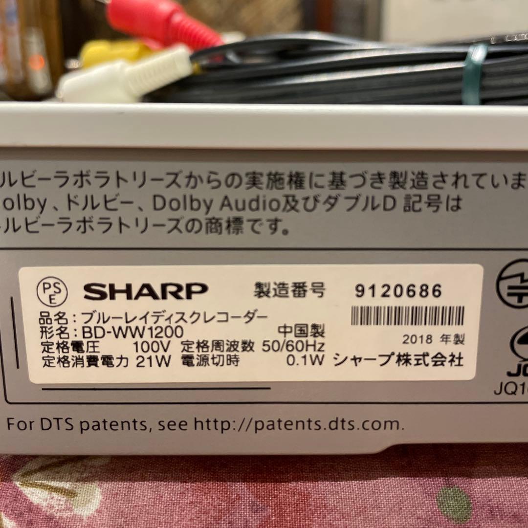 シャープBD−WW1200 12倍録2番組W録 1000GB 新リモ等付フル装備