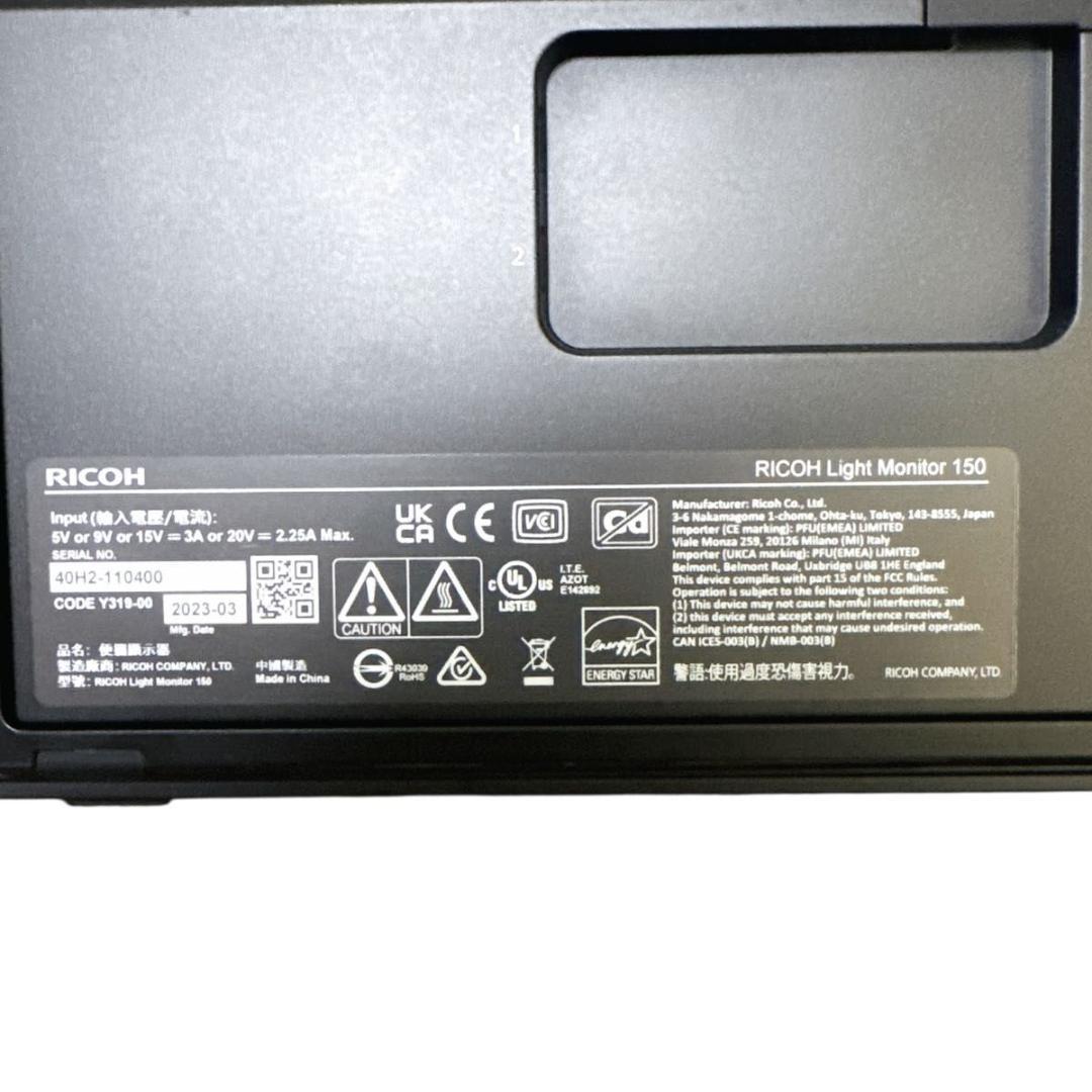 リコー RICOH Light Monitor 150 モニター