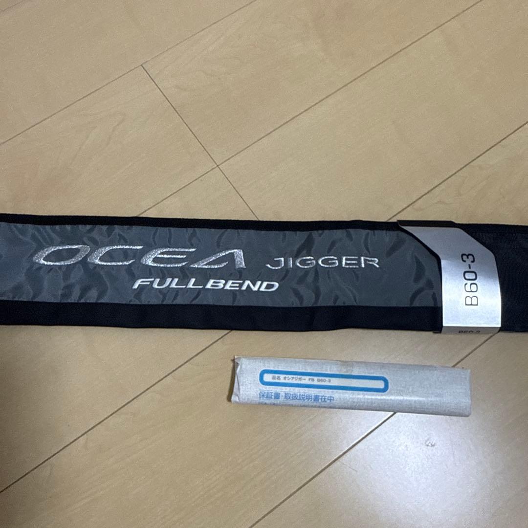 シマノ　オシアジガーフルベンドB60-3