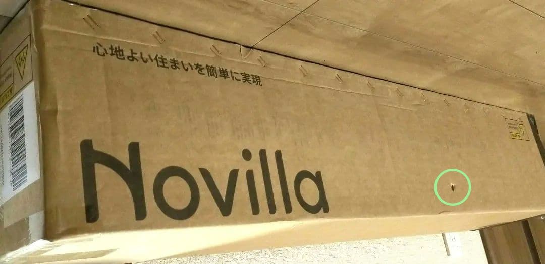 ❤限定値下げ✨️ セミダブルマットレス 高反発 120x195x20cm コイル