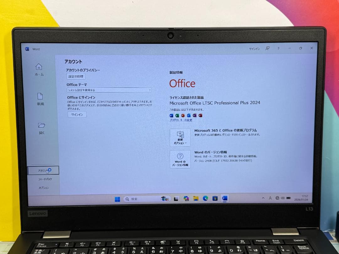 タッチパネル・16GB レノボ Thinkpad L13 Gen2 13.3型