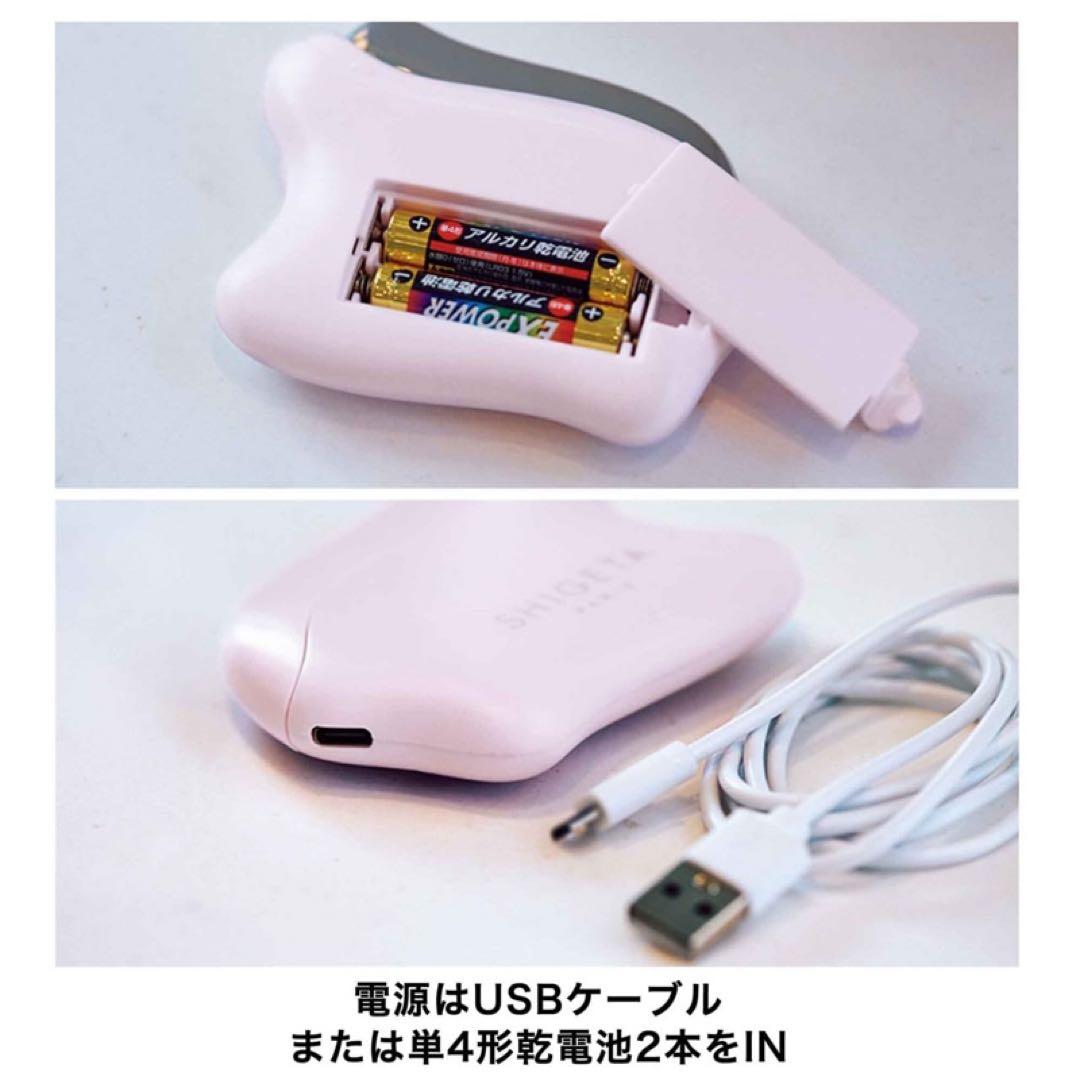 タカハシ 管理 8 &ROSY アンドロージー 12月号 付録 ②