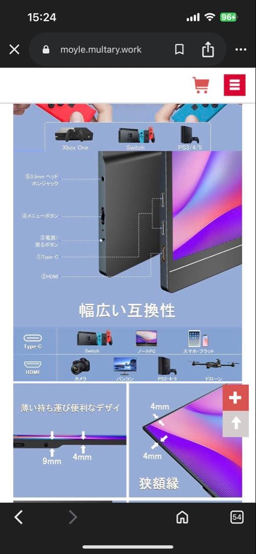 IVV 15.6インチ 4Kモバイルモニター